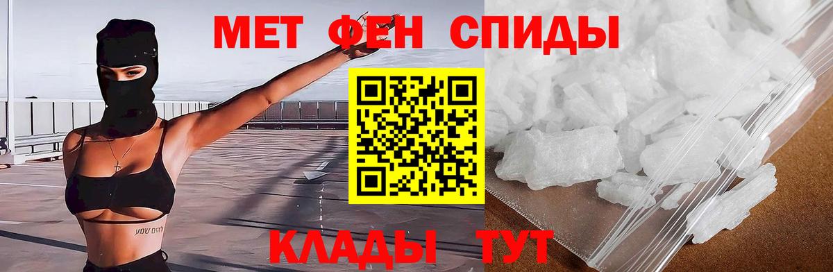 Беслан  АМФЕТАМИН Premium  Вход с VPN 