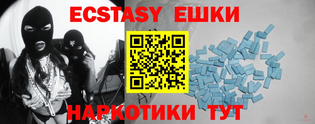 Беслан  Ecstasy бентли  Экстази  Вход с VPN 