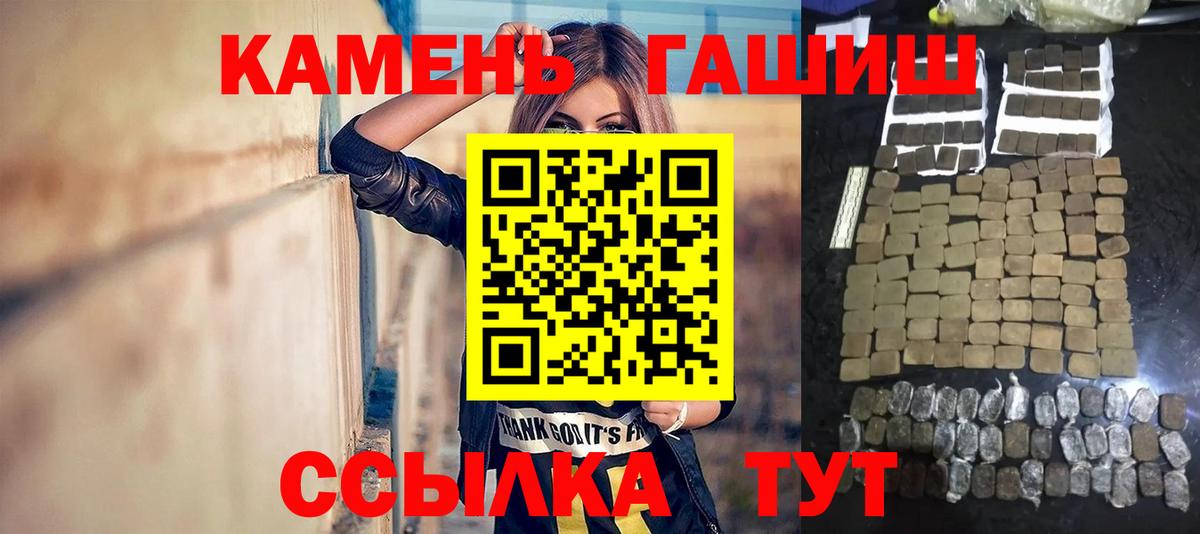 МЕТАМФЕТАМИН Беслан