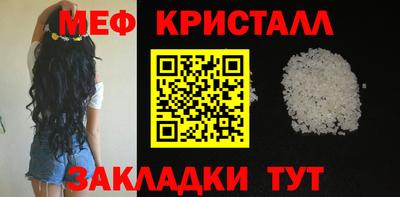 винт Будённовск
