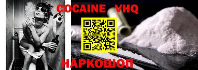 альфа пвп VHQ Бузулук