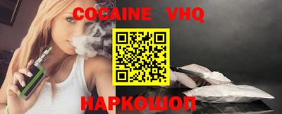 кокаин колумбия Бугуруслан