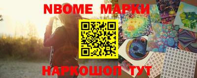 винт Будённовск