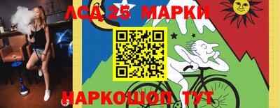 винт Будённовск