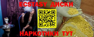 винт Будённовск