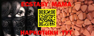 винт Будённовск