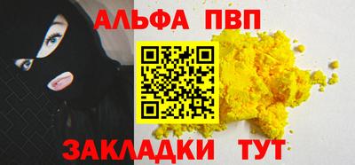 сатива Волжск