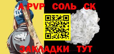 ECSTASY Волжский