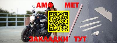 альфа пвп VHQ Бузулук
