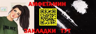 винт Будённовск