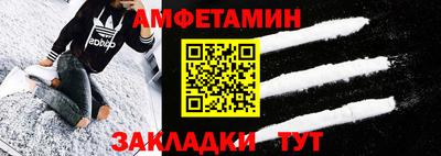 альфа пвп VHQ Бузулук
