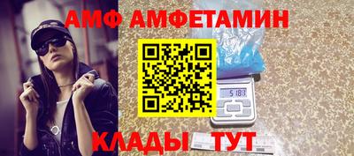 альфа пвп VHQ Бузулук