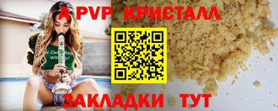 альфа пвп VHQ Бузулук