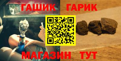 альфа пвп VHQ Бузулук