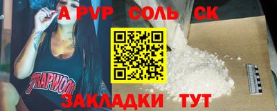 альфа пвп VHQ Бузулук