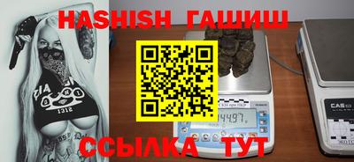 альфа пвп VHQ Бузулук