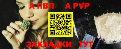 альфа пвп VHQ Бузулук