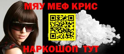 а пвп мука Волгодонск