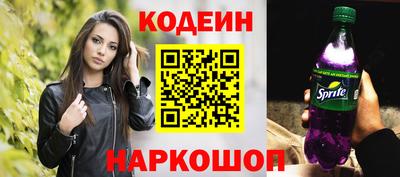 винт Будённовск