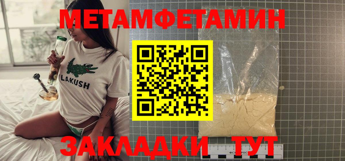 Первитин витя Беслан